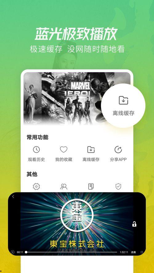 冤案爆料视频大全下载安装,下载安装全程记录 第3张 冤案爆料视频大全下载安装,下载安装全程记录 第3张