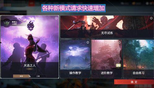 永劫无间s1最新爆料,全新角色与玩法,带你领略无间世界新篇章 第3张 永劫无间s1最新爆料,全新角色与玩法,带你领略无间世界新篇章 第3张