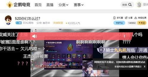 迅维直播最新爆料,揭秘行业最新动态与趋势 第3张 迅维直播最新爆料,揭秘行业最新动态与趋势 第3张