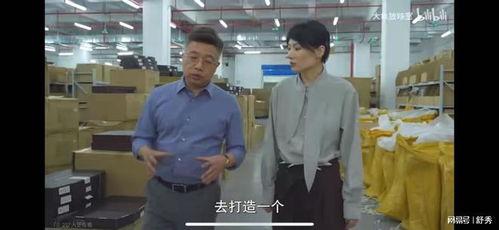 衬衫老罗爆料视频完整版,视频完整版深度解析 第3张 衬衫老罗爆料视频完整版,视频完整版深度解析 第3张