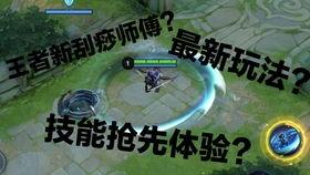 澜技能爆料视频,揭秘神秘英雄的华丽变身  第2张