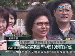台湾今天最新爆料新闻,最新爆料揭示重大事件真相