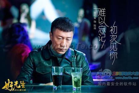 先生在线观看,揭秘网络文学的魅力之旅 第2张 先生在线观看,揭秘网络文学的魅力之旅 第2张
