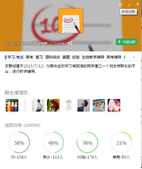 免费吃瓜群qq群号黄色,QQ群号背后的黄色秘密 第1张 免费吃瓜群qq群号黄色,QQ群号背后的黄色秘密 第1张