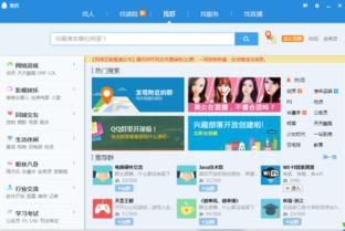 免费吃瓜群qq群号黄色,QQ群号背后的黄色秘密 第3张 免费吃瓜群qq群号黄色,QQ群号背后的黄色秘密 第3张