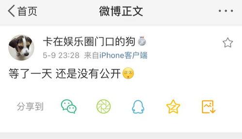 火爆吃瓜爆料视频下载,幕后真相大曝光! 第1张 火爆吃瓜爆料视频下载,幕后真相大曝光! 第1张