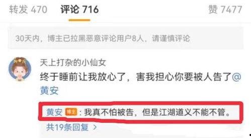 火爆吃瓜爆料视频下载,幕后真相大曝光! 第3张 火爆吃瓜爆料视频下载,幕后真相大曝光! 第3张