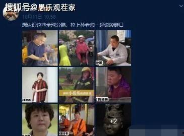 神婆爆料自己吃瓜视频大全,揭秘娱乐圈幕后真相 第2张 神婆爆料自己吃瓜视频大全,揭秘娱乐圈幕后真相 第2张