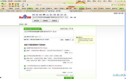 最新版头条爆料栏不见了,爆料栏神秘消失,用户热议功能变迁 第1张 最新版头条爆料栏不见了,爆料栏神秘消失,用户热议功能变迁 第1张