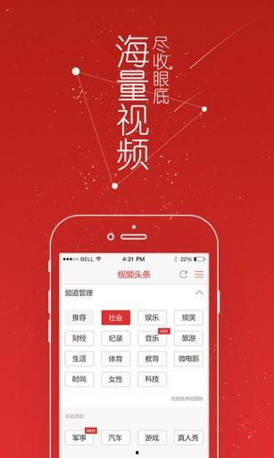 最新版头条爆料栏不见了,爆料栏神秘消失,用户热议功能变迁 第3张 最新版头条爆料栏不见了,爆料栏神秘消失,用户热议功能变迁 第3张
