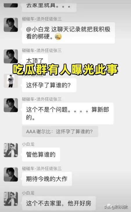 聊天记录吃瓜免费qq,揭秘聊天记录背后的秘密 第2张 聊天记录吃瓜免费qq,揭秘聊天记录背后的秘密 第2张