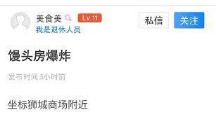 沧州爆料最新消息今天,今日热点事件追踪 第1张 沧州爆料最新消息今天,今日热点事件追踪 第1张