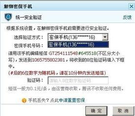 新闻坊发布爆料怎么删除,揭秘幕后操作  第3张