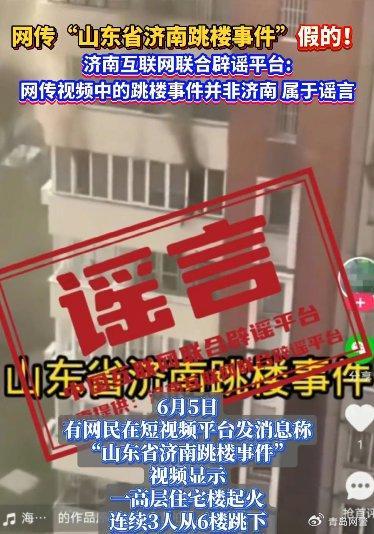 惠民一中爆料事件视频,视频揭露惊人真相  第2张