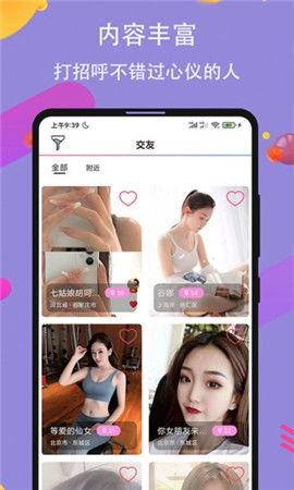 泡芙妈咪爆料视频大全下载,揭秘幕后精彩瞬间 第2张 泡芙妈咪爆料视频大全下载,揭秘幕后精彩瞬间 第2张