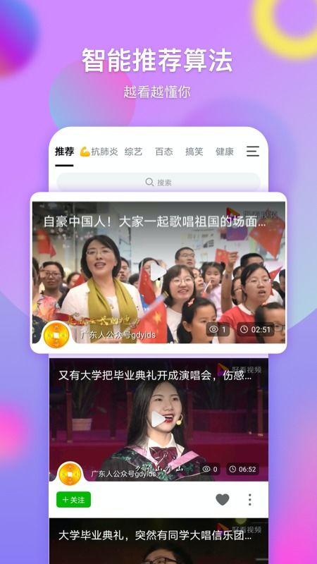 泡芙妈咪爆料视频大全下载,揭秘幕后精彩瞬间 第3张 泡芙妈咪爆料视频大全下载,揭秘幕后精彩瞬间 第3张