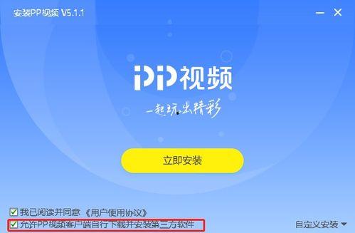 泡芙妈咪爆料视频下载安装,轻松获取热门内容 第3张 泡芙妈咪爆料视频下载安装,轻松获取热门内容 第3张