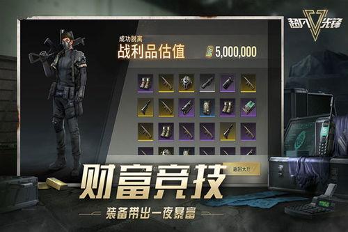 超凡先锋新武器爆料视频,震撼爆料视频深度解析 第2张 超凡先锋新武器爆料视频,震撼爆料视频深度解析 第2张