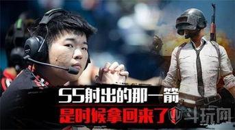 7月吃鸡最新爆料消息,神秘新地图、全新玩法即将上线! 第2张 7月吃鸡最新爆料消息,神秘新地图、全新玩法即将上线! 第2张