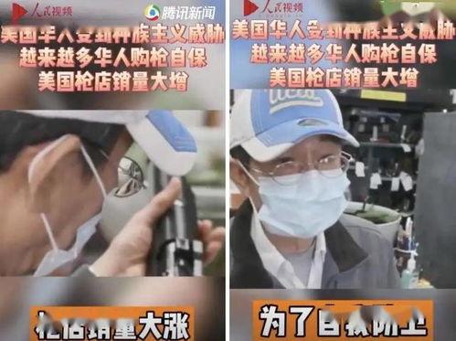 雪枪梨视频在线观看,沉浸式体验,在线观看的视听盛宴 第2张 雪枪梨视频在线观看,沉浸式体验,在线观看的视听盛宴 第2张