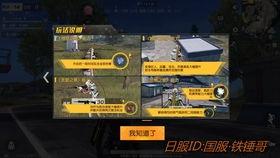s24赛季最新军需爆料,全新装备与战术革新解析 第2张 s24赛季最新军需爆料,全新装备与战术革新解析 第2张