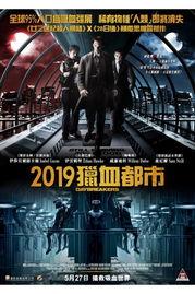 嗜血破晓手机在线观看,手机在线惊悚盛宴 第3张 嗜血破晓手机在线观看,手机在线惊悚盛宴 第3张