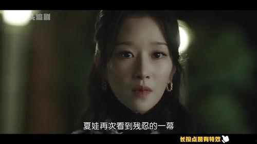 夏娃在线视频在线观看,揭秘神秘女性世界的奇幻之旅 第3张 夏娃在线视频在线观看,揭秘神秘女性世界的奇幻之旅 第3张