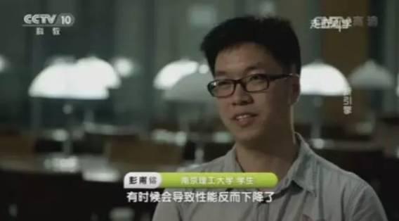 央视爆料程序员是谁啊视频,程序员身份大起底
