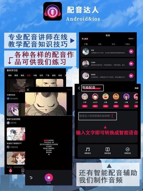 娱乐爆料配音素材下载,下载攻略大公开! 第2张 娱乐爆料配音素材下载,下载攻略大公开! 第2张
