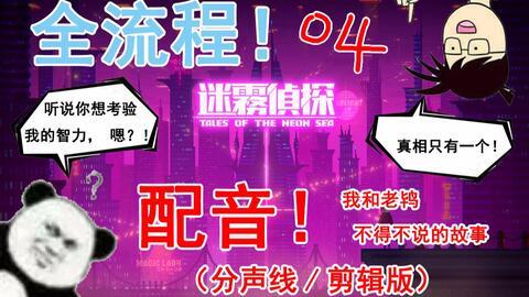 娱乐爆料配音素材下载,下载攻略大公开! 第3张 娱乐爆料配音素材下载,下载攻略大公开! 第3张