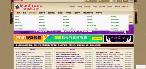 苏州导游爆料网站大全最新,揭秘热门景点背后的故事与攻略 第1张 苏州导游爆料网站大全最新,揭秘热门景点背后的故事与攻略 第1张