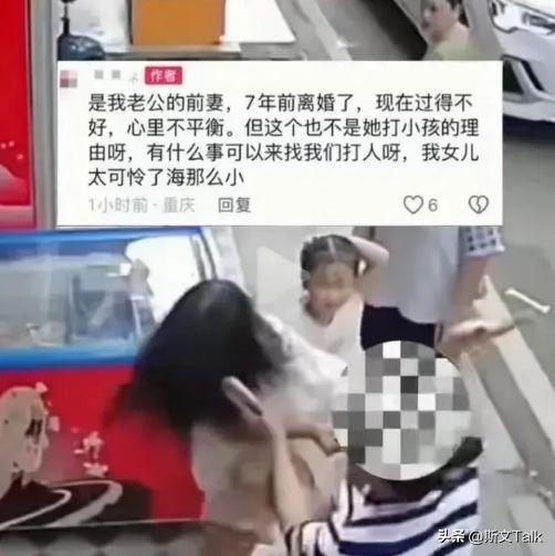重庆爆料女子被打视频,街头暴力冲突引发社会关注  第3张