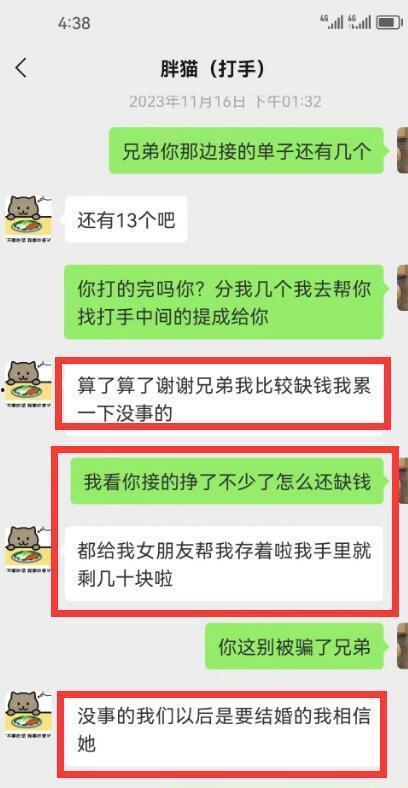 网友爆料谭竹聊天记录视频,揭秘背后惊人内幕