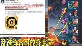 王者快报最新爆料,神秘新英雄即将登场,游戏格局再掀风云 第1张 王者快报最新爆料,神秘新英雄即将登场,游戏格局再掀风云 第1张