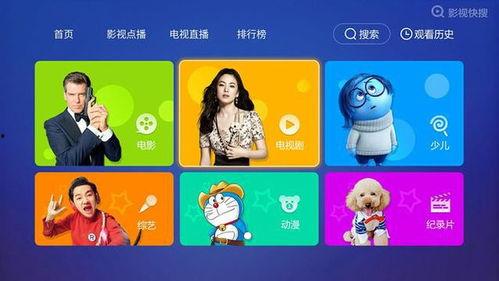 电视剧在线直播观看,揭秘电视剧在线观看的幕后故事 第2张 电视剧在线直播观看,揭秘电视剧在线观看的幕后故事 第2张