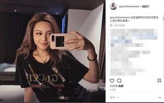 爆料周扬青最新消息,揭秘分手背后惊人真相! 第2张 爆料周扬青最新消息,揭秘分手背后惊人真相! 第2张