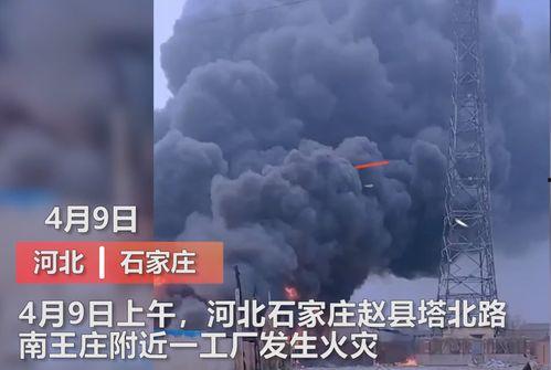 最新火灾新闻爆料,多部门全力救援  第3张