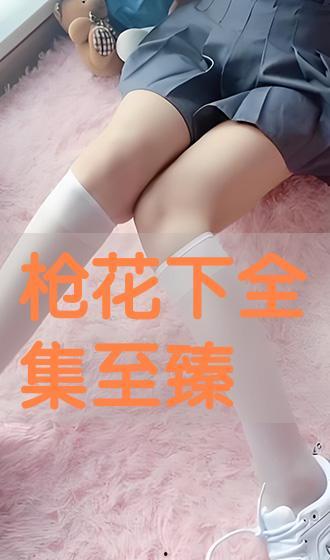 枪花在线手机免费观看,手机免费重温摇滚传奇