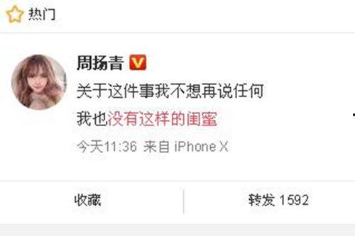 月光爆料最新消息新闻网,最新消息全网热议，揭秘事件背后真相  第2张
