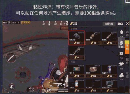 吃鸡新赛季最新爆料视频,揭秘最新爆料视频中的亮点与变革 第2张 吃鸡新赛季最新爆料视频,揭秘最新爆料视频中的亮点与变革 第2张