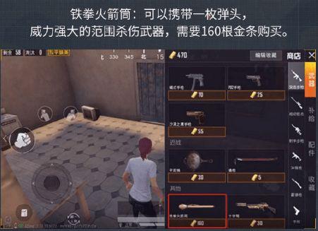 吃鸡新赛季最新爆料视频,揭秘最新爆料视频中的亮点与变革 第3张 吃鸡新赛季最新爆料视频,揭秘最新爆料视频中的亮点与变革 第3张