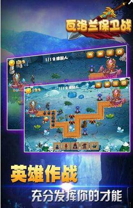 瓦洛兰手游爆料最新消息,神秘英雄登场,全新玩法即将解锁! 第2张 瓦洛兰手游爆料最新消息,神秘英雄登场,全新玩法即将解锁! 第2张