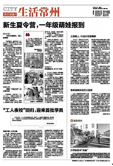 雷州爆料新闻报道内容有哪些,最新新闻报道内容汇总  第1张