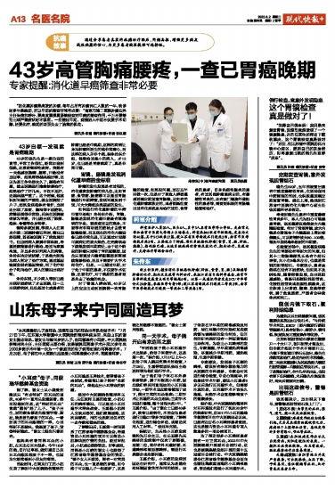 雷州爆料新闻报道内容有哪些,最新新闻报道内容汇总  第3张