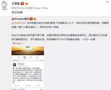 王伊泽爆料视频播放下载,独家下载解析  第2张