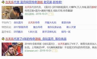 娱乐圈爆料百度,揭秘明星背后的故事与真相 第2张 娱乐圈爆料百度,揭秘明星背后的故事与真相 第2张
