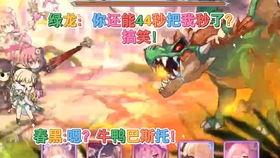 飞鸟比赛爆料视频下载,精彩瞬间与幕后故事