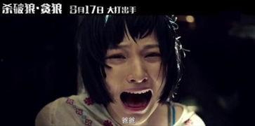 贪狼全集在线观看,揭秘英雄的复仇之路  第2张