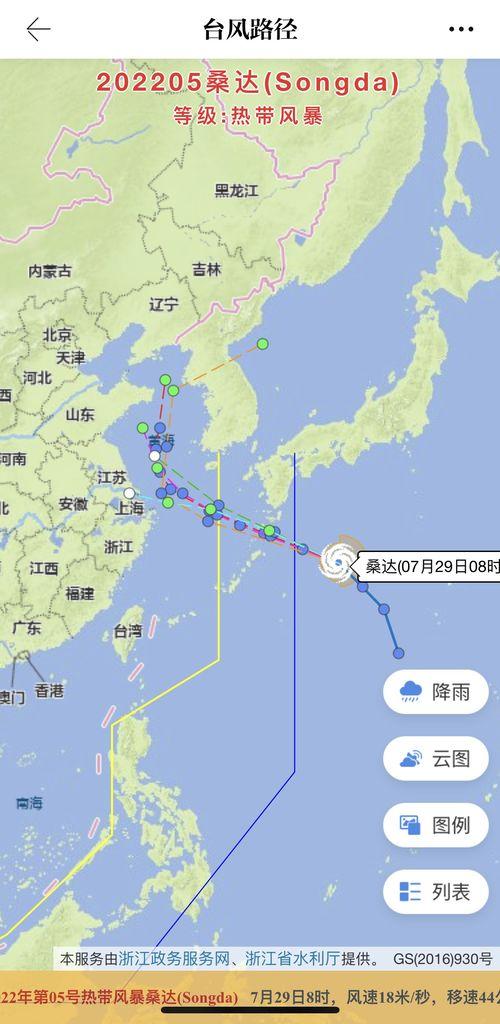 台风爆料最新情况新闻联播,新闻联播揭秘‘爆料台风最新情况” 第1张 台风爆料最新情况新闻联播,新闻联播揭秘‘爆料台风最新情况” 第1张