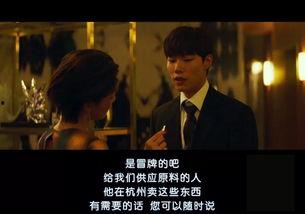 韩国r级中字在线观看,韩国R级中字在线观影指南 第2张 韩国r级中字在线观看,韩国R级中字在线观影指南 第2张
